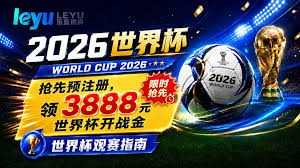 揭秘东莞制造大力神杯背后的中国产业链实力